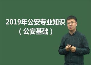 安阳公务员考试全方位指南与备考服务解析